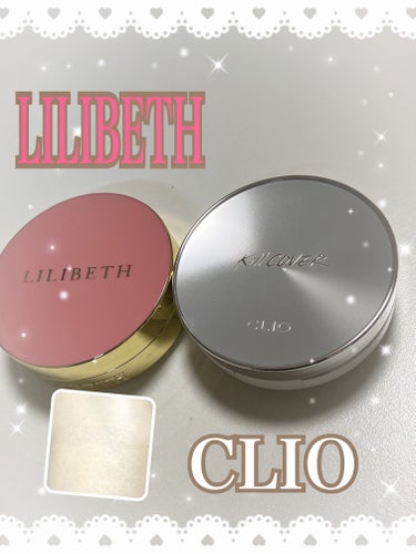 パーフェクティングフィッティング フルカバレッジクッション/LILIBETH/クッションファンデーションを使ったクチコミ（1枚目）