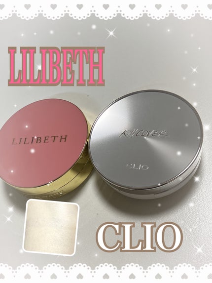 パーフェクティングフィッティング フルカバレッジクッション/LILIBETH/クッションファンデーションを使ったクチコミ(1枚目)