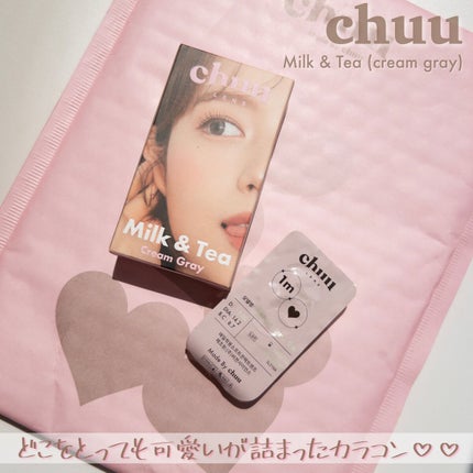 chuuLENS Milk&Tea 1day/chuu LENS/ワンデー(1DAY)カラコンを使ったクチコミ(3枚目)