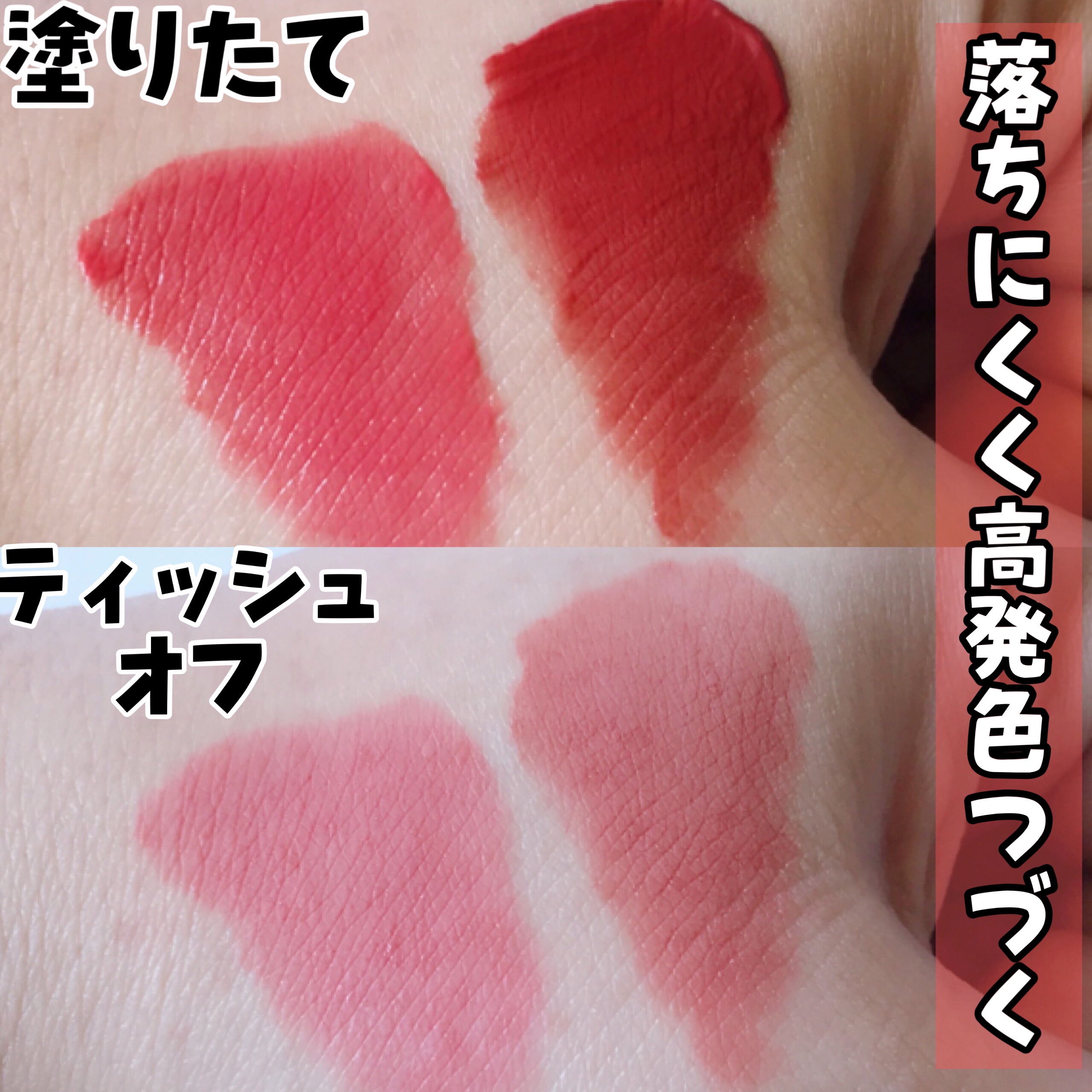 ライトオンベルベットティント/ネイチャーリパブリック/リップティントを使ったクチコミ（3枚目）