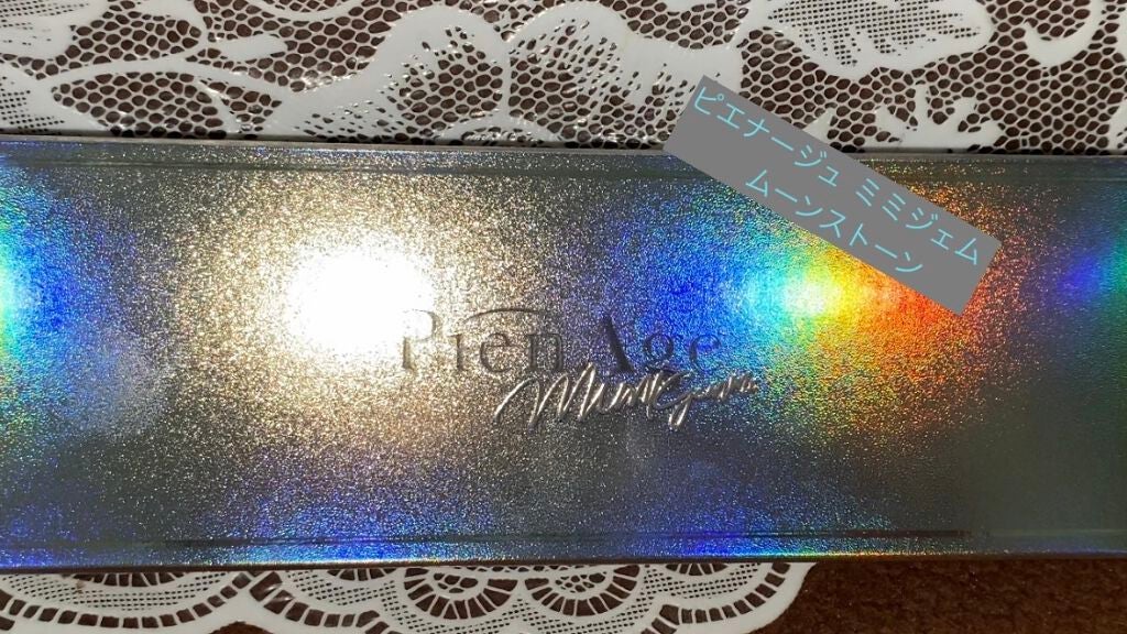 ピエナージュ ミミジェム ワンデー/PienAge/カラーコンタクトレンズを使ったクチコミ(1枚目)