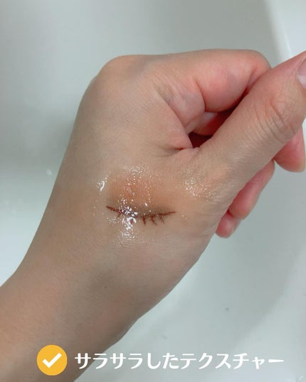 ハイパー リアル フレッシュ キャンバス クレンジング オイル/M・A・C/オイルクレンジングを使ったクチコミ(4枚目)