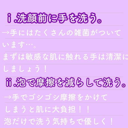 ティーツリーケア クレンジングフォーム JEX/MEDIHEAL/洗顔フォームを使ったクチコミ(3枚目)