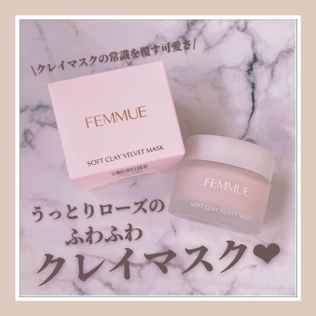 ãœããã¯ã¬ã€ ãã«ããããã¹ã¯/FEMMUE/æŽãæµãããã¯ã»ãã¹ã¯ã䜿ã£ãã¯ãã³ãïŒ1æç®ïŒ