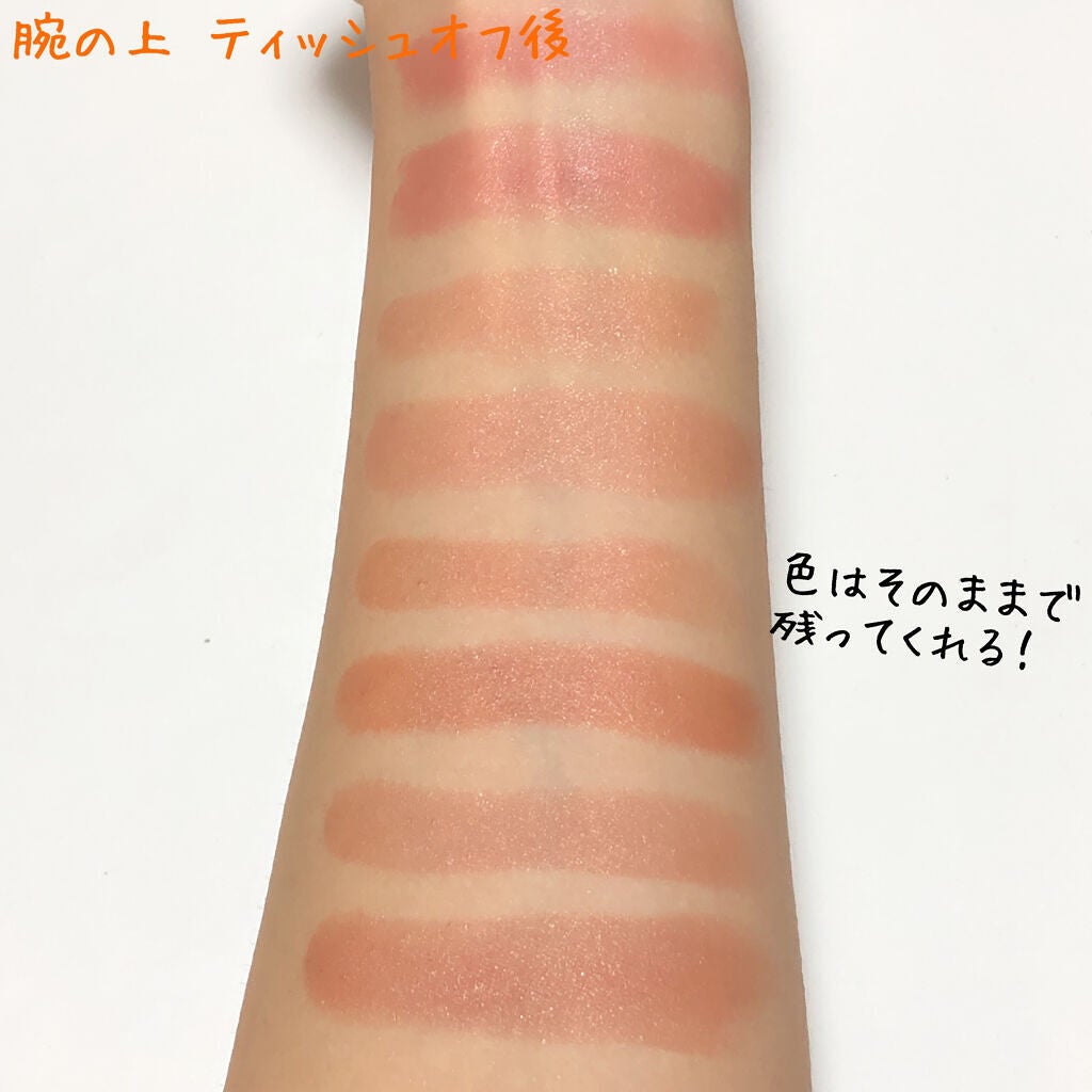 ケイト リップモンスター/KATE/口紅を使ったクチコミ(9枚目)