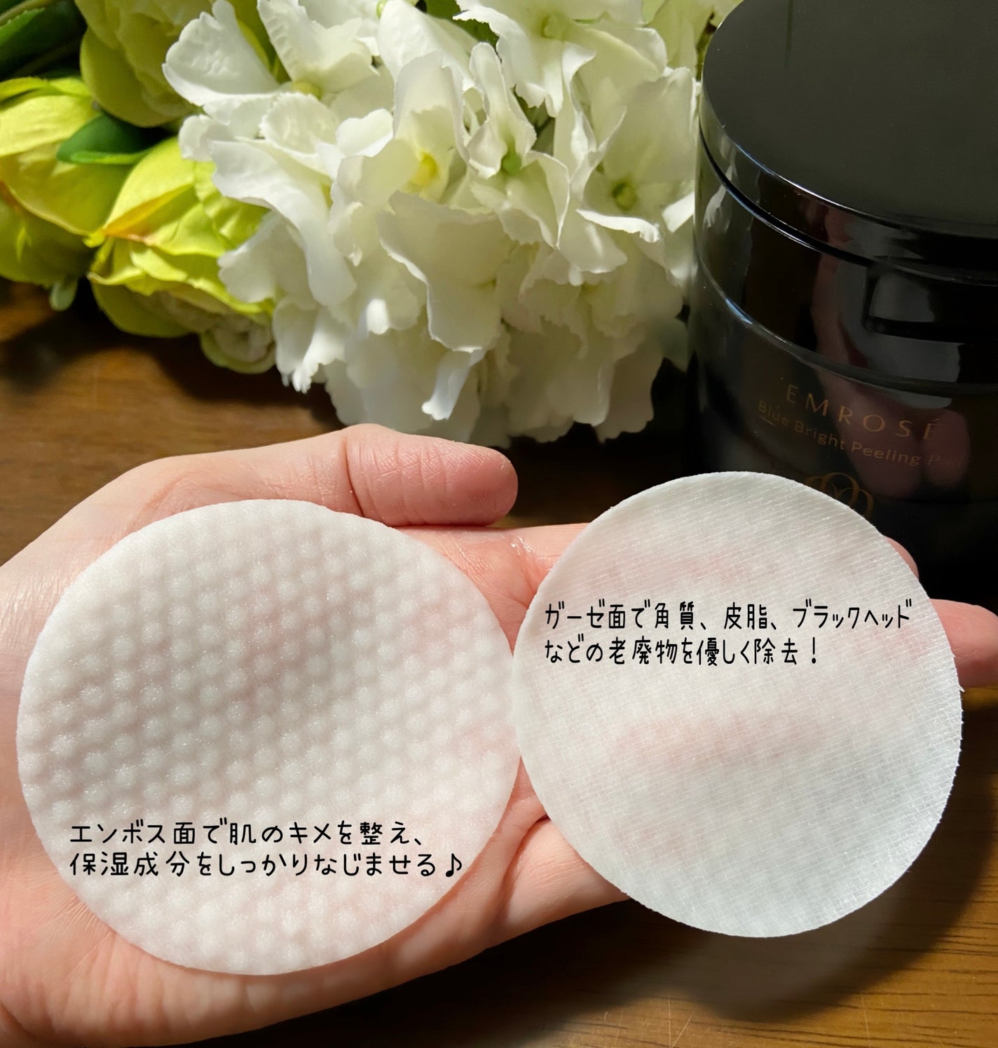 ブルーブライトピーリングパッド/EMROSÉ/トナーパッドを使ったクチコミ(4枚目)