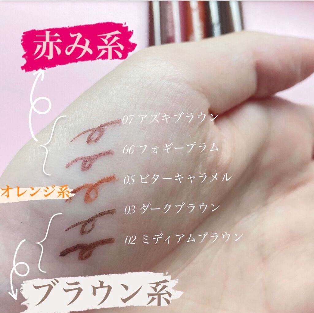 クリーミータッチライナー/キャンメイク/ジェルアイライナーを使ったクチコミ(3枚目)