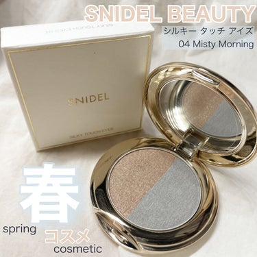 スナイデル シルキー タッチ アイズ/SNIDEL BEAUTY/アイシャドウパレットを使ったクチコミ（1枚目）