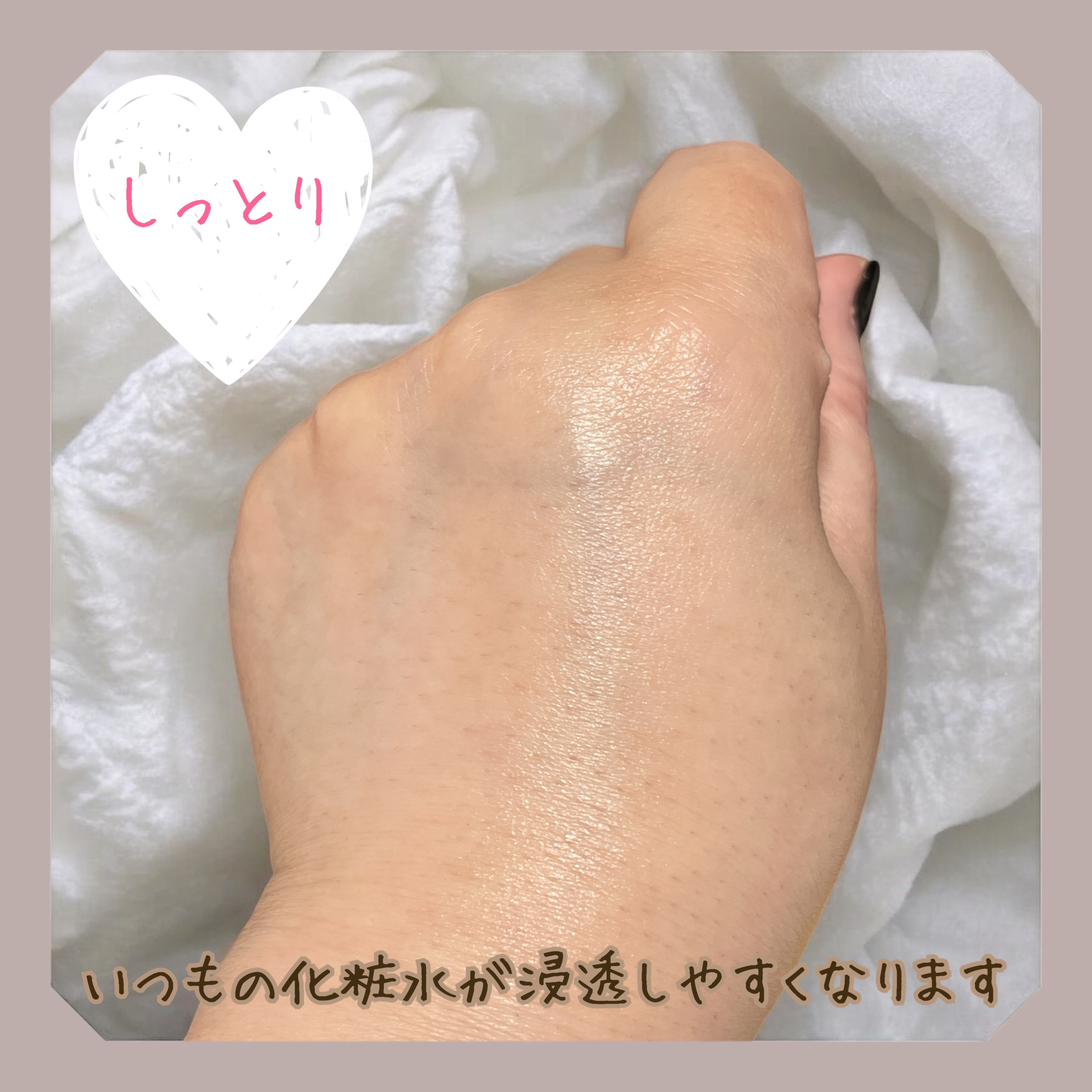 発酵導入化粧液/無印良品/化粧水を使ったクチコミ（3枚目）