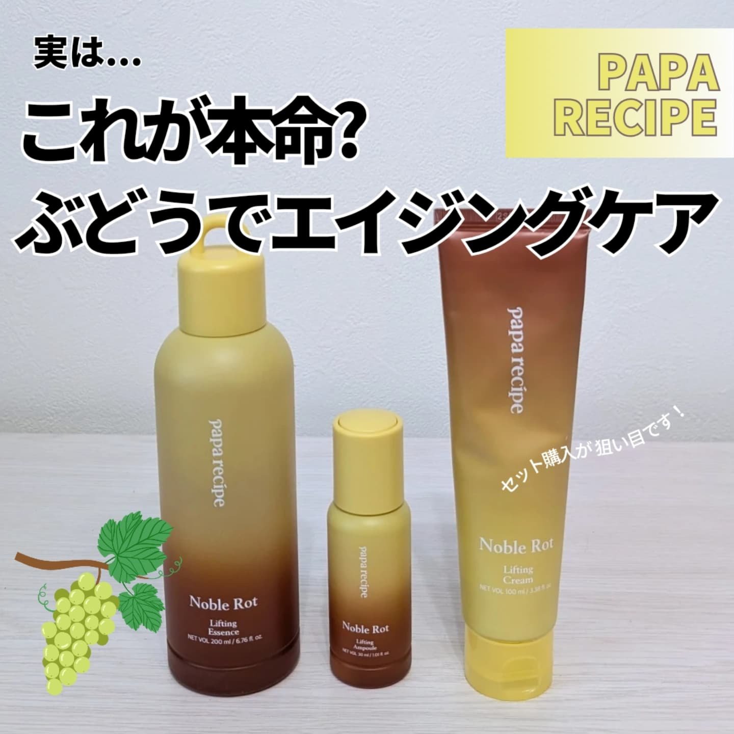 を使ったクチコミ（1枚目）