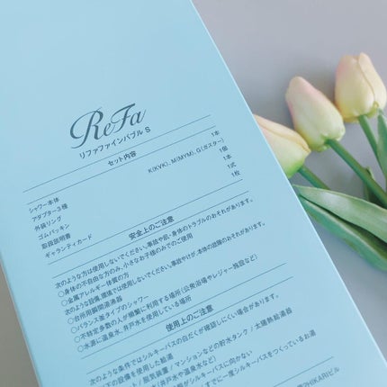 リファ ファインバブルS/ReFa/シャワーヘッドを使ったクチコミ(4枚目)