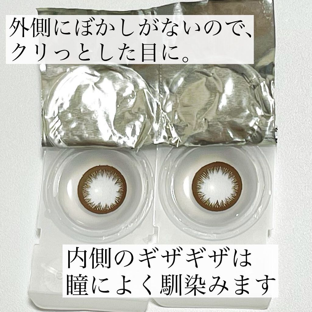 ワンデーアキュビュー®ディファイン®モイスト® アクセント スタイル(10枚入り期間限定パッケージ)/アキュビュー® ディファイン®/ワンデー（１DAY）カラコンを使ったクチコミ（3枚目）