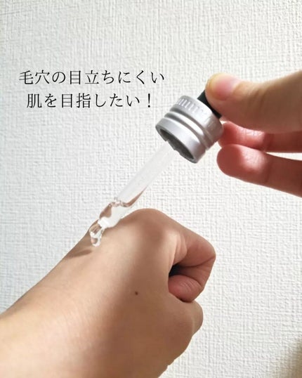 C10 グロウ セラム/THE BODY SHOP/美容液を使ったクチコミ(3枚目)