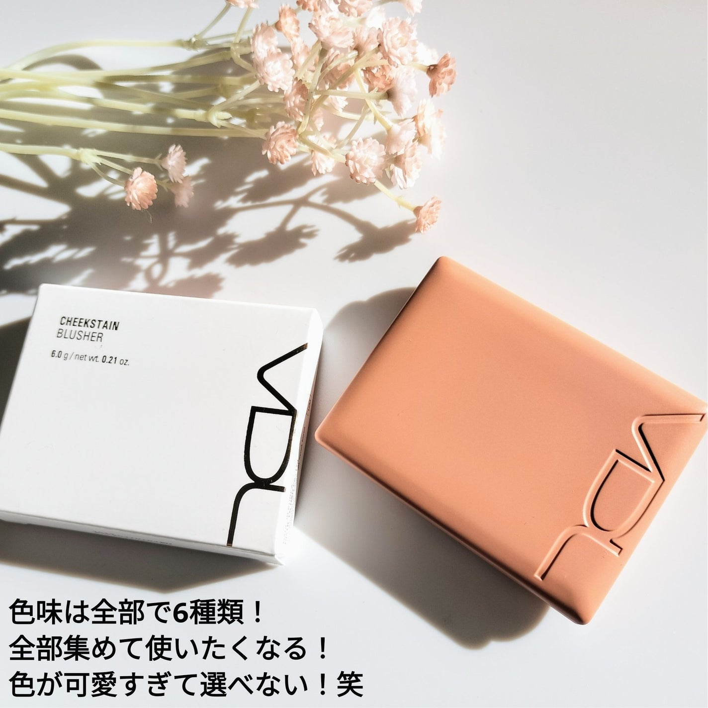 チークステイン ブラッシャー/VDL/パウダーチークを使ったクチコミ(5枚目)