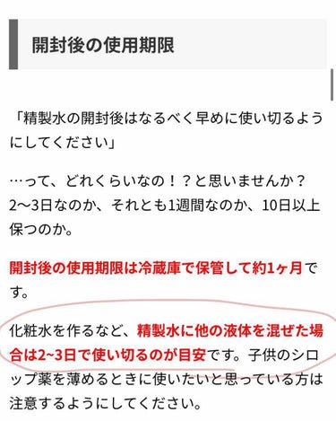 ホワイトエッセンスマスク 30P/ジャパンギャルズ/シートマスク・パックを使ったクチコミ（3枚目）