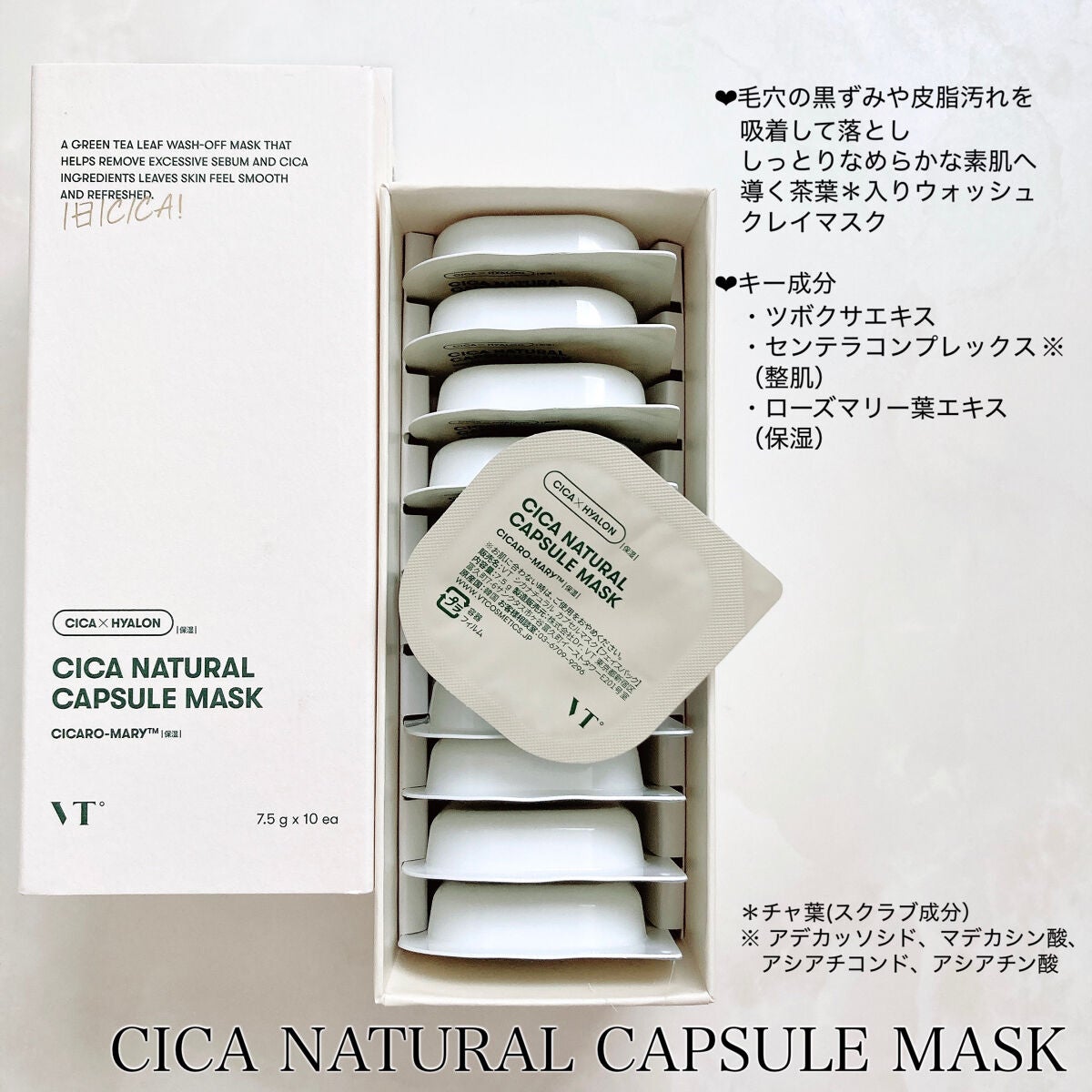 シカナチュラル スキン/VT/化粧水を使ったクチコミ(6枚目)