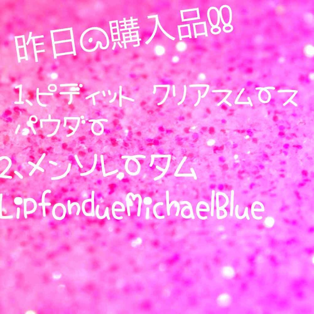 ピディット クリアスムースパウダー(旧)/pdc/プレストパウダーを使ったクチコミ（1枚目）