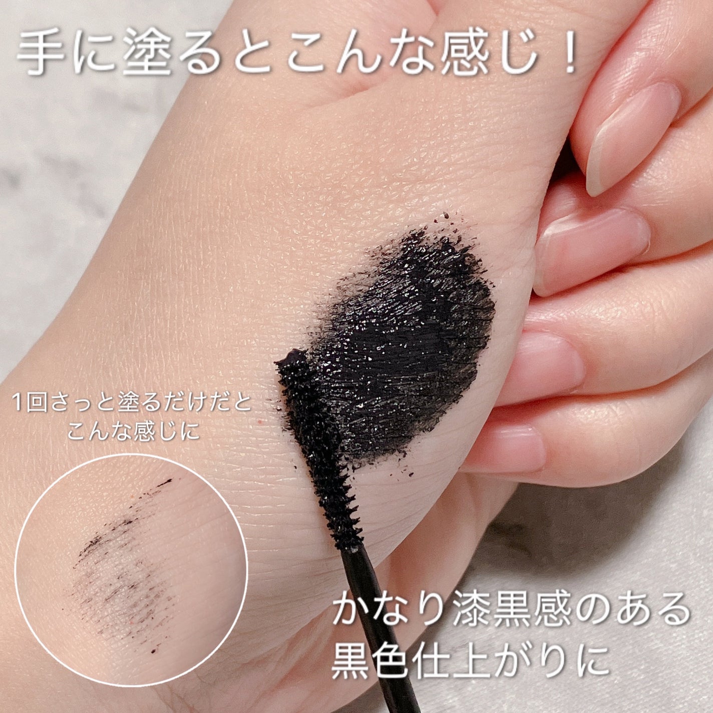 MOTE MASCARA™ (モテマスカラ)/UZU BY FLOWFUSHI/マスカラを使ったクチコミ(4枚目)