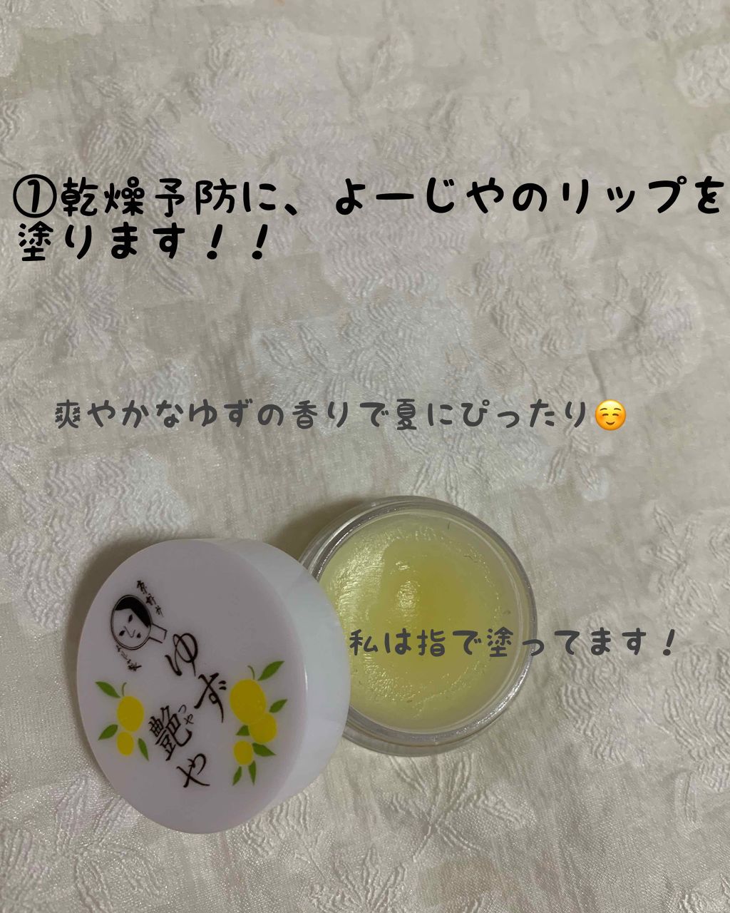 グリタリング リップ グロス/ANNA SUI/リップグロスを使ったクチコミ（1枚目）