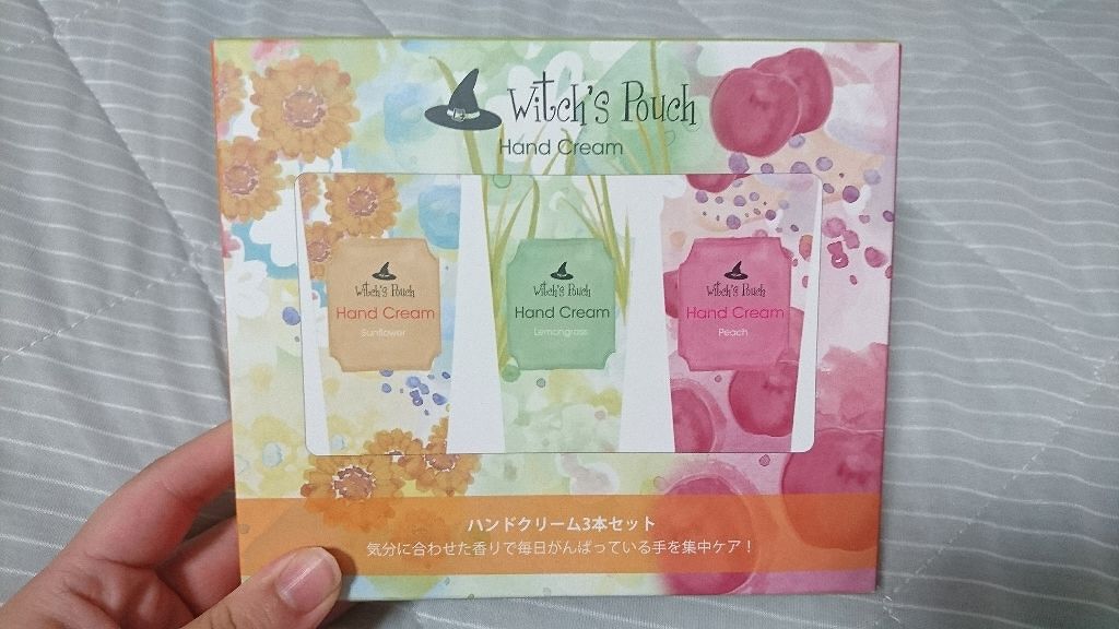 ハンドクリーム　3本セット/Witch's Pouch/ハンドクリームを使ったクチコミ（2枚目）
