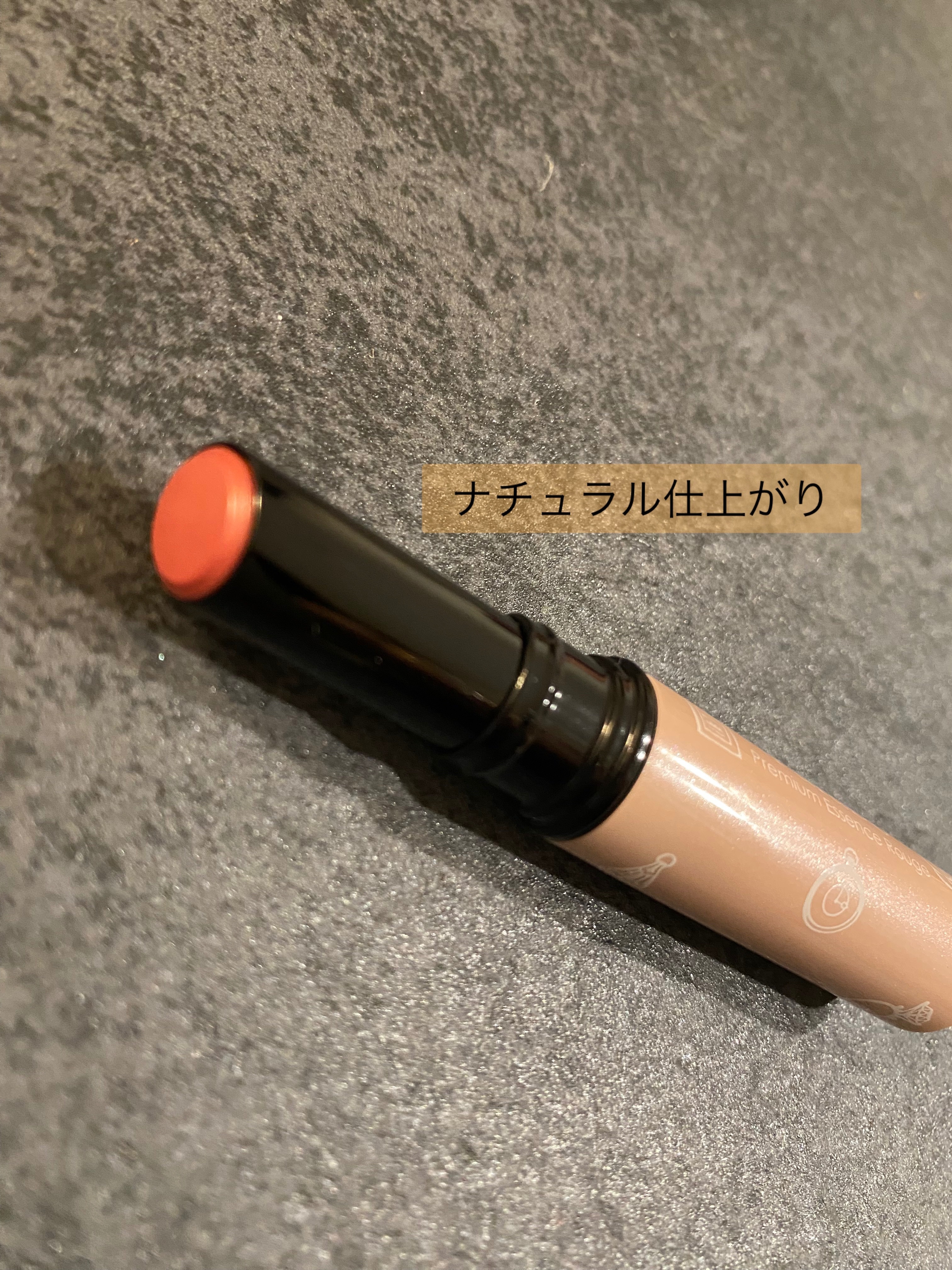 サクラヴェールリップ/パラドゥ/リップクリームを使ったクチコミ（1枚目）