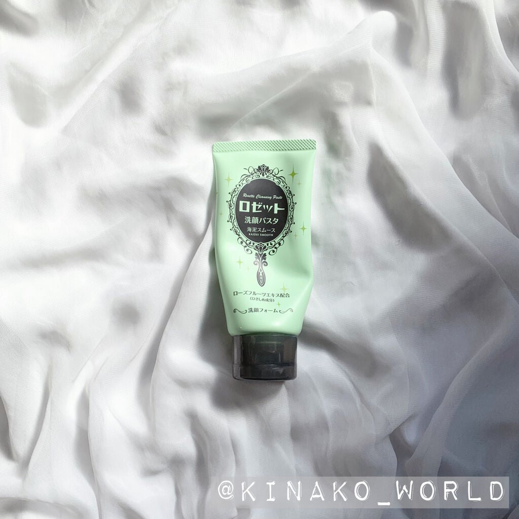 ロゼット洗顔パスタ 海泥スムース/ロゼット/洗顔フォームを使ったクチコミ(1枚目)