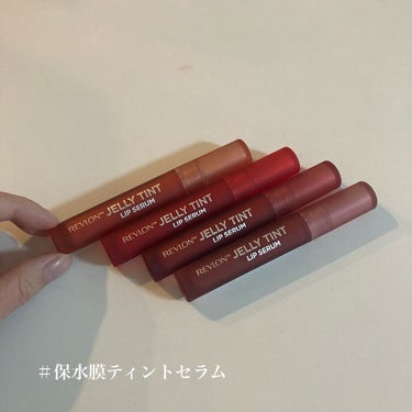 レブロン ジェリー ティント リップ セラム/REVLON/口紅を使ったクチコミ（1枚目）