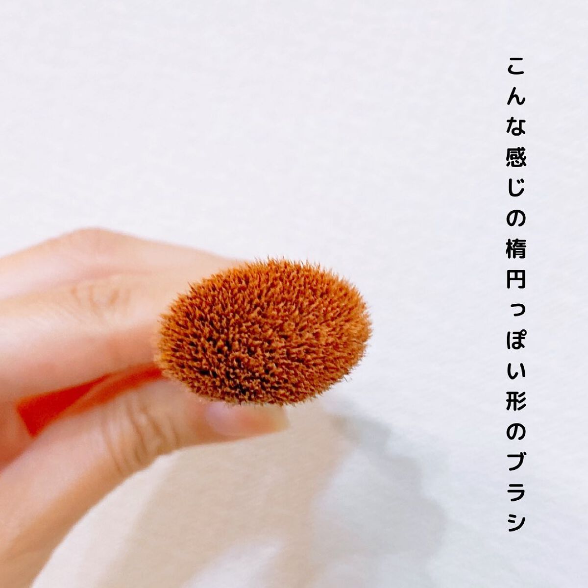 えび松(春br) on LIPS 「Frepice様よりGraymoonメイクブラシ10本セット..」(7枚目)