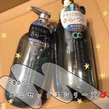 エイトザタラソ ユー CBD＆リフレッシング クレンズ 美容液シャンプー／CBD＆バランシング ダメージリペア 美容液ヘアトリートメント/エイトザタラソ/シャンプー・コンディショナーを使ったクチコミ（1枚目）