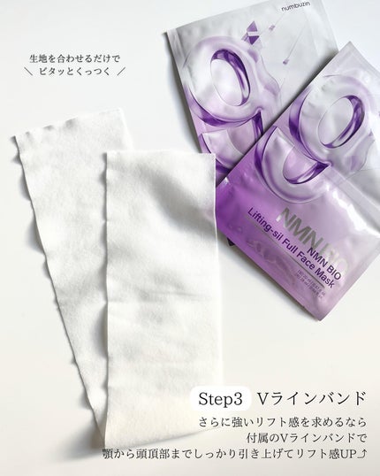 まゆ on LIPS 「#prnumbuzin_official_jp\numbuzi..」(6枚目)