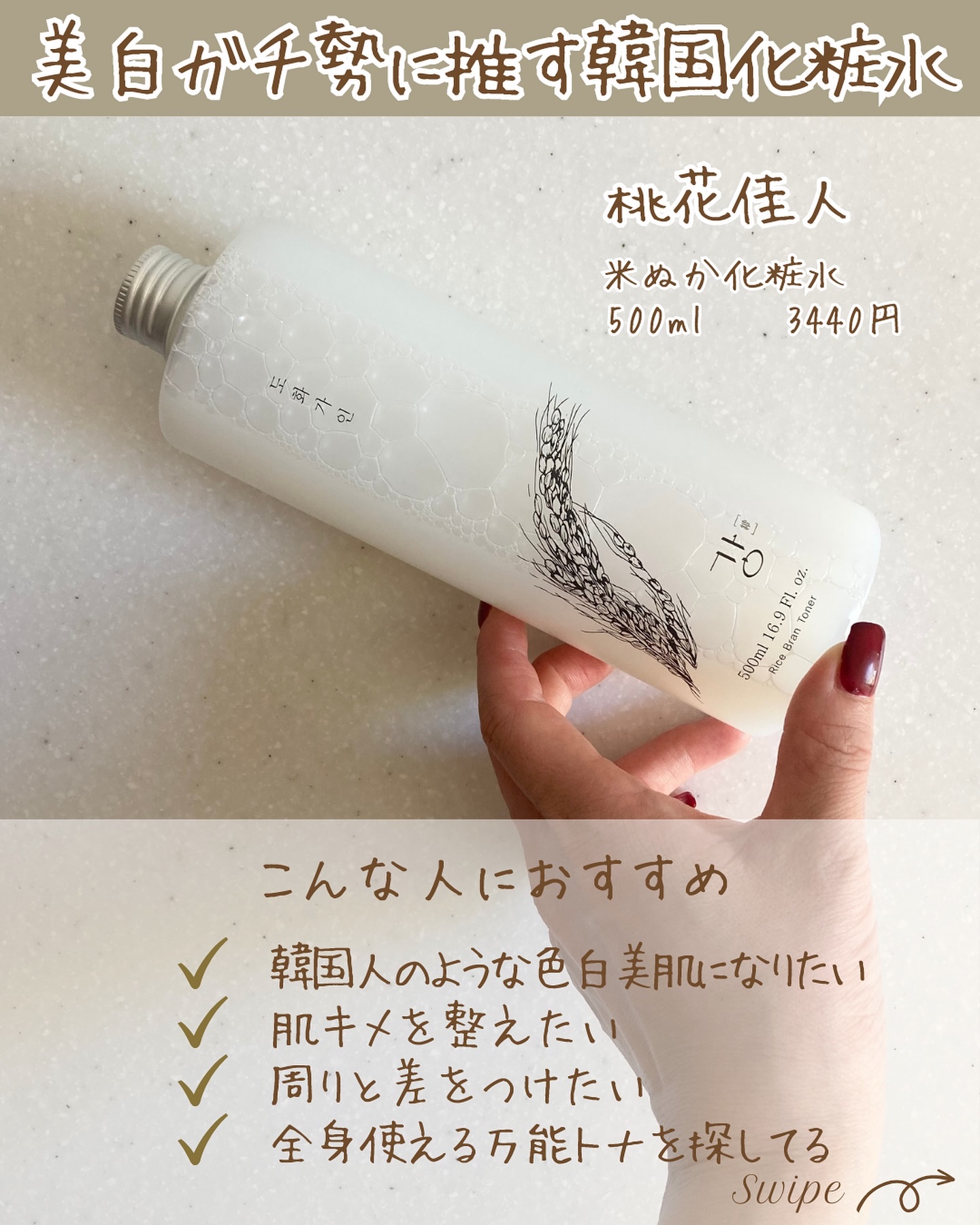 を使ったクチコミ（3枚目）