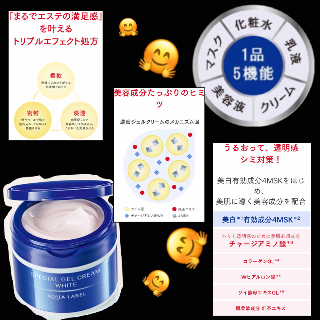 ホワイトニングクリア ローション/d プログラム/化粧水を使ったクチコミ（2枚目）