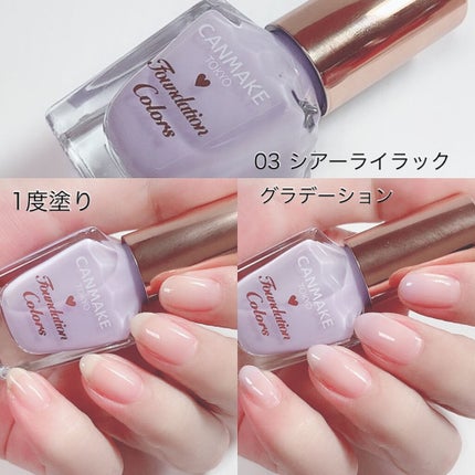 ファンデーションカラーズ/キャンメイク/マニキュアを使ったクチコミ(4枚目)