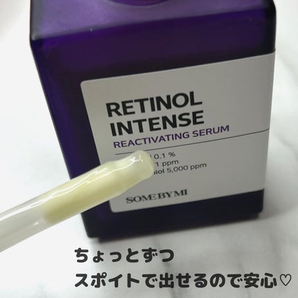 レチノールインテンシブ アドバンスドトリプルアクションアイクリーム/SOME BY MI/アイケア・アイクリームを使ったクチコミ(4枚目)