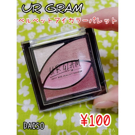 UR GLAM VELVET EYE COLOR PALETTE/U R GLAM/アイシャドウパレットを使ったクチコミ(1枚目)