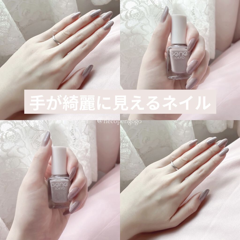 GENE TOKYO/GENE TOKYO/マニキュアを使ったクチコミ（1枚目）