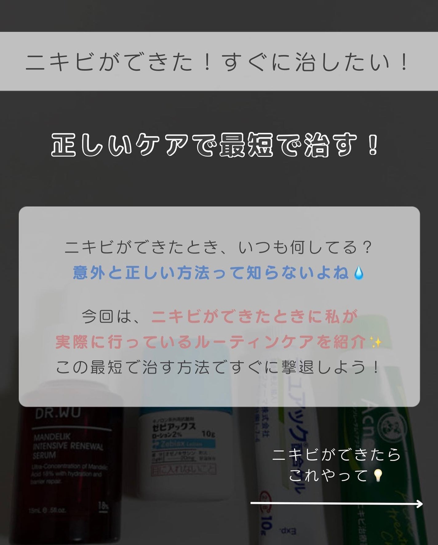 ティーツリーケアソリューション アンプルマスクJEX/MEDIHEAL/シートマスク・パックを使ったクチコミ(2枚目)