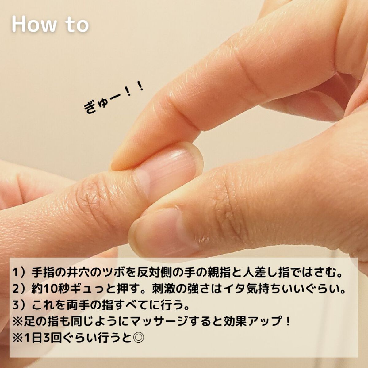 シア ネイルオイル 7.5ml【旧】/L'OCCITANE/ネイルオイル・トリートメントを使ったクチコミ（3枚目）