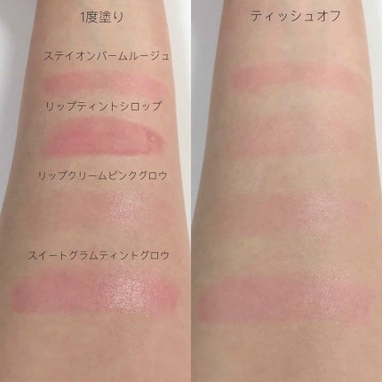 SWEET GLAM TINT GLOW/SECRET KEY/口紅を使ったクチコミ(2枚目)