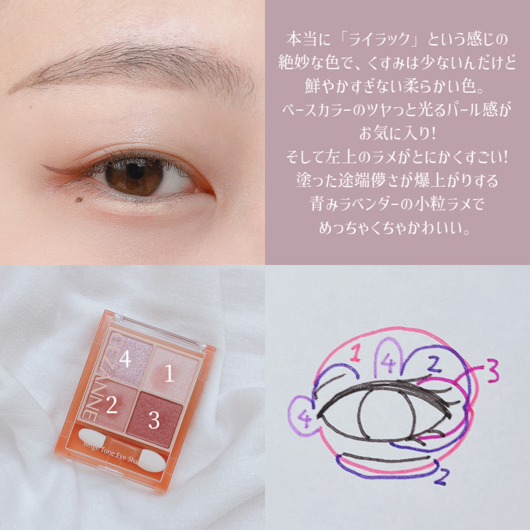 ラスティングリキッドライナー/キャンメイク/リキッドアイライナーを使ったクチコミ（3枚目）