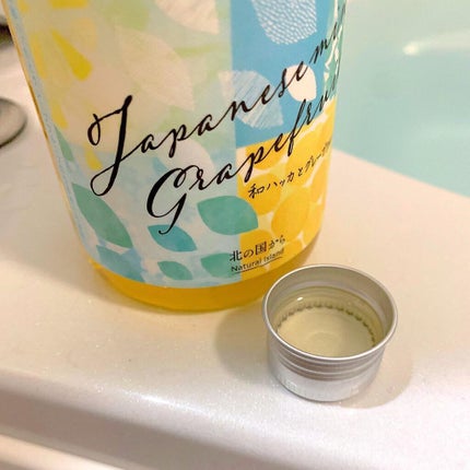 アロマバスエッセンス 和ハッカとグレープフルーツ/ナチュラルアイランド/保湿系入浴剤を使ったクチコミ(4枚目)