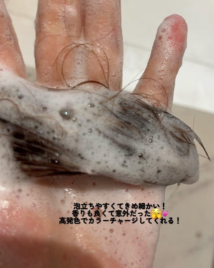 ボンディング・カラーシャンプー/got2b/市販シャンプーを使ったクチコミ(4枚目)