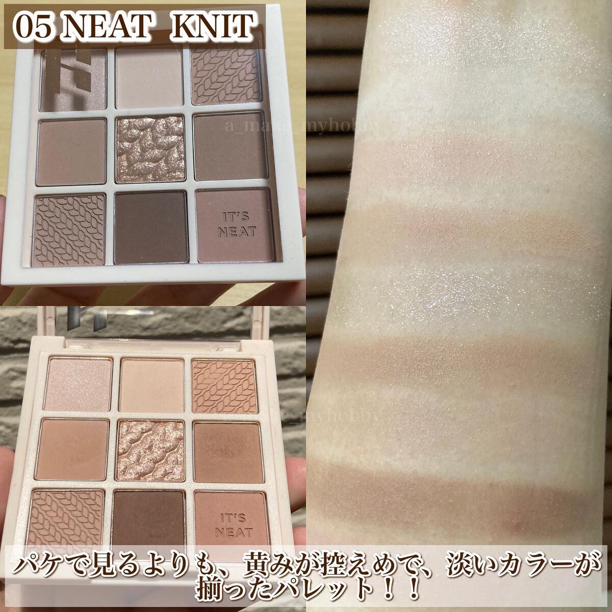 マイフェイブムードアイパレット 9カラー/HOLIKA HOLIKA/アイシャドウパレットを使ったクチコミ(3枚目)