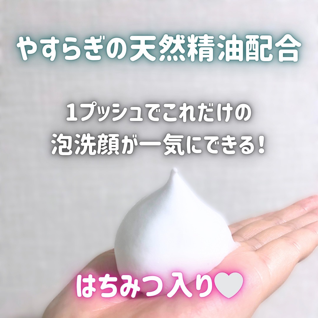 モッチスキン 吸着泡洗顔/MoccHi SKIN/泡洗顔を使ったクチコミ（3枚目）