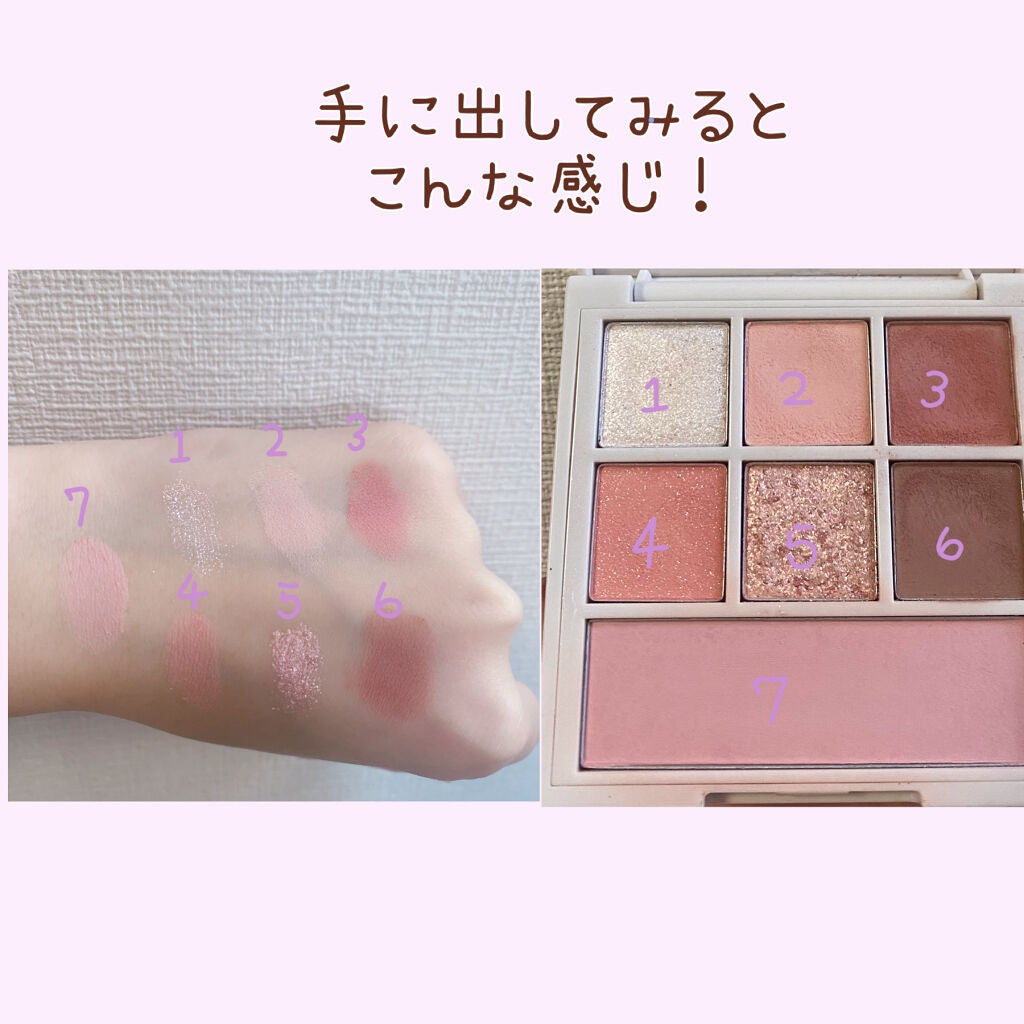 アイムユアパレット/all my things/アイシャドウパレットを使ったクチコミ(2枚目)