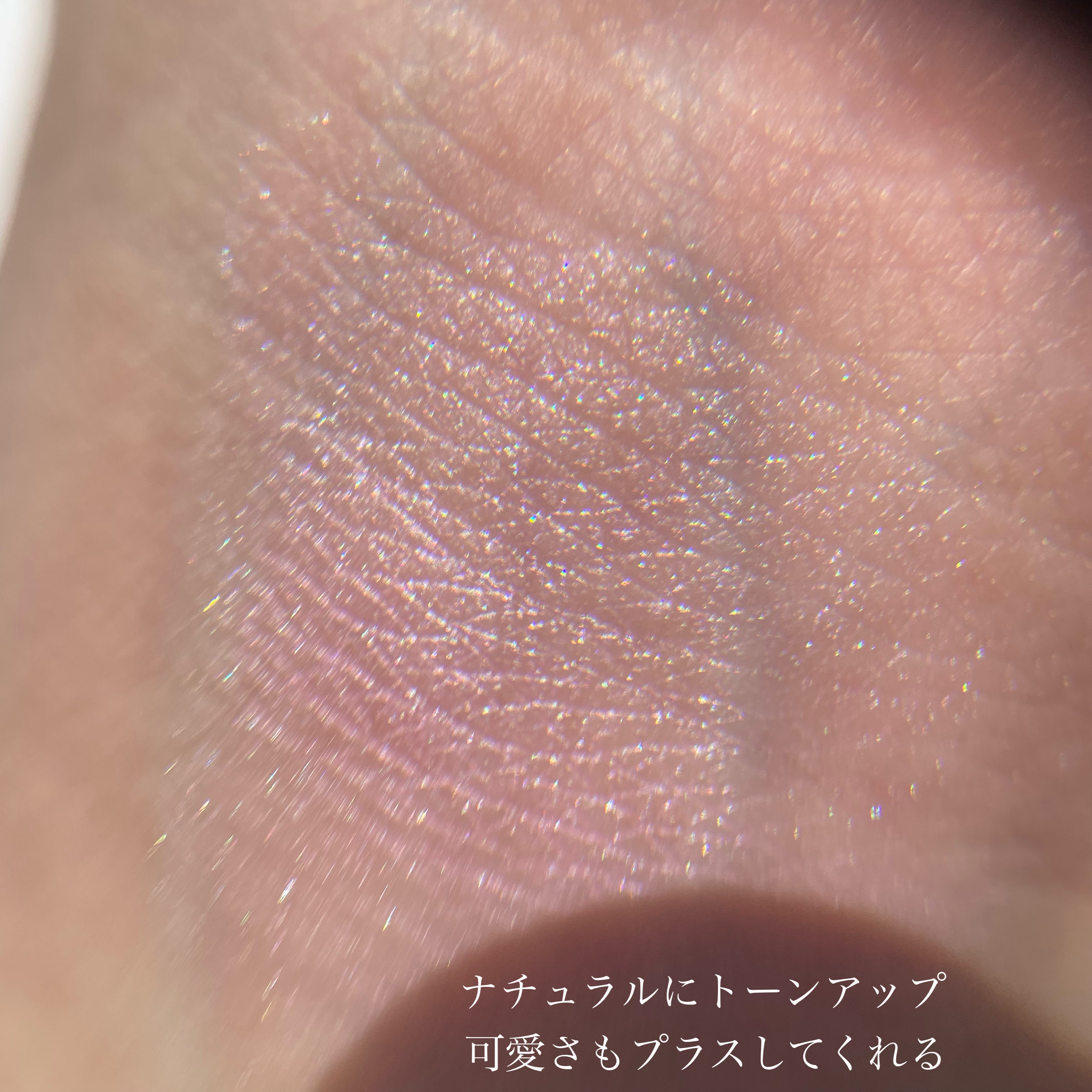 クリームチーク(パールタイプ) P05 ペールライラック/キャンメイク/ジェル・クリームチークを使ったクチコミ（2枚目）