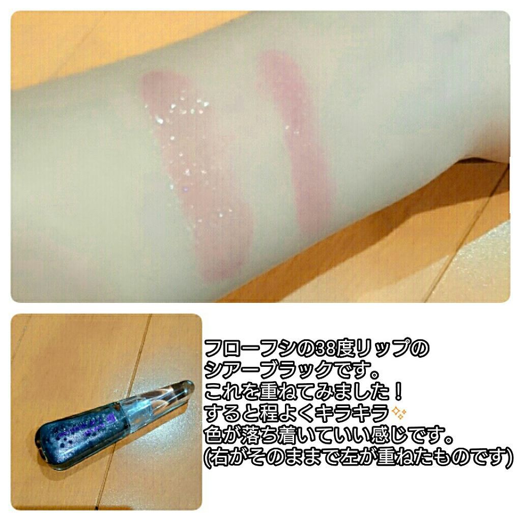 リップスティック/グレイシィ/口紅を使ったクチコミ（2枚目）