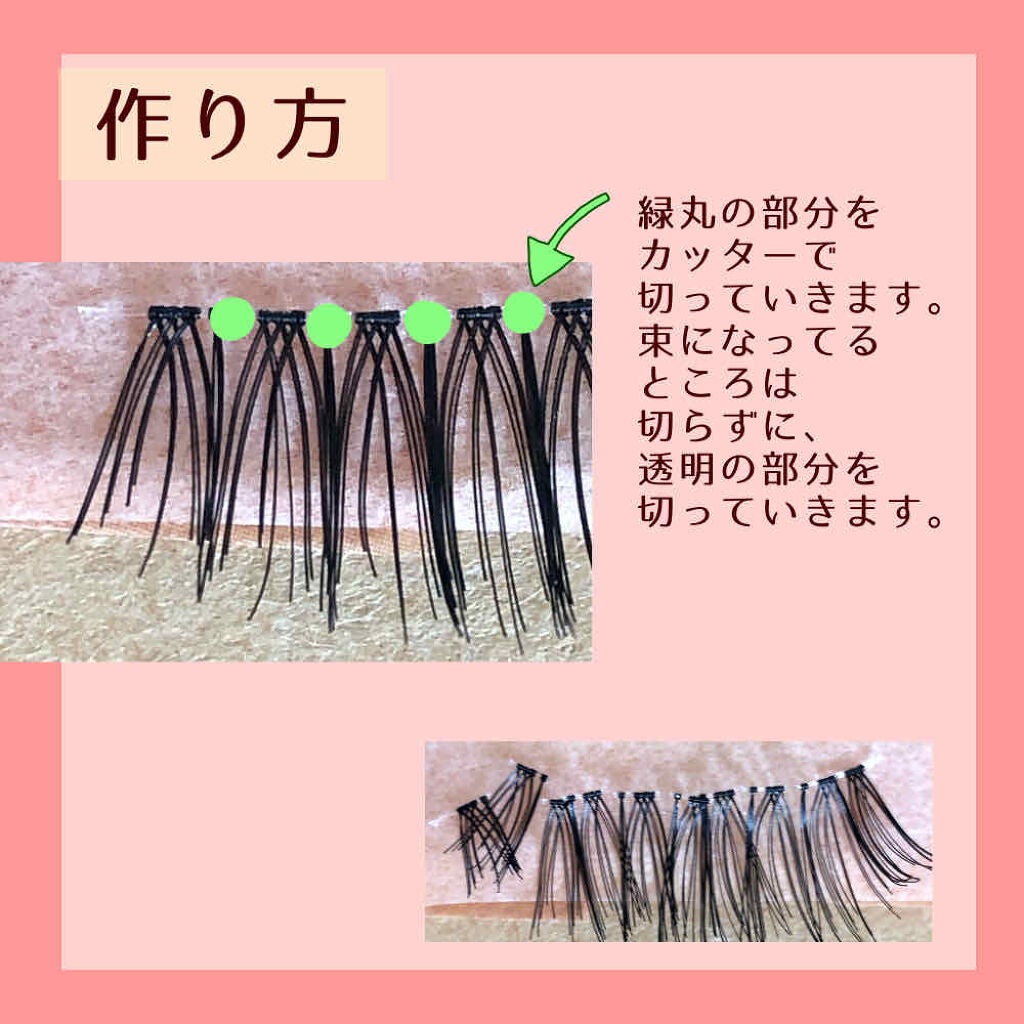 つけまつ毛用接着剤/SHISEIDO/その他化粧小物を使ったクチコミ(4枚目)