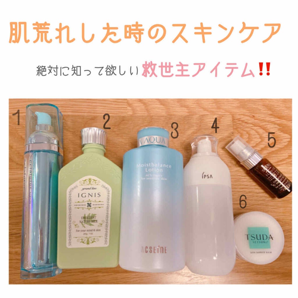 モイストバランス ローション/ACSEINE/化粧水を使ったクチコミ(1枚目)