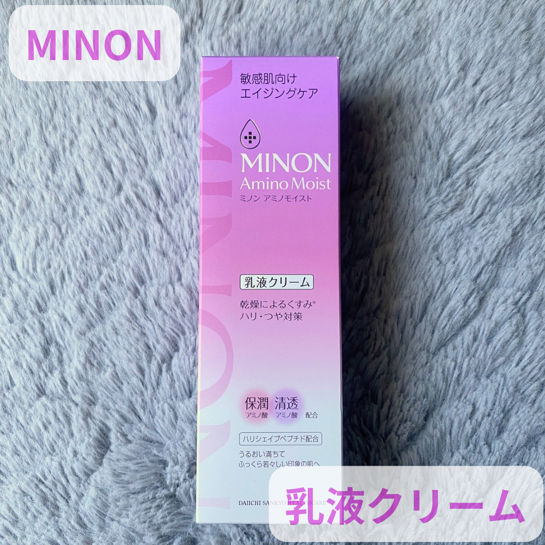 アミノモイスト エイジングケア ミルククリーム/ミノン/フェイスクリームを使ったクチコミ（1枚目）